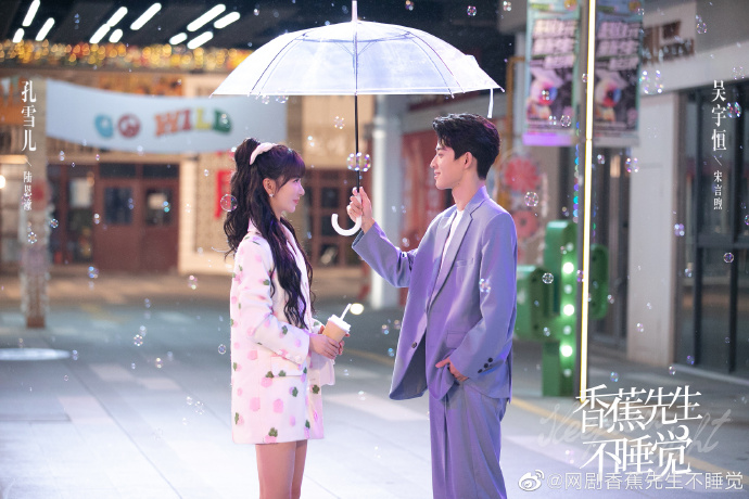 Mr. Insomnia Waiting for Love / Sleepless Night China Web Drama